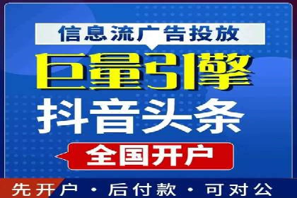 跨平台信息流推广：案例解析与启示